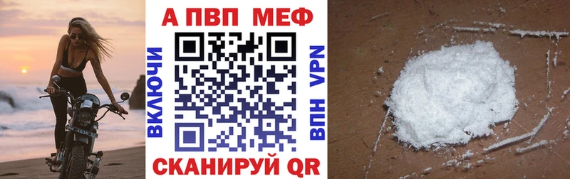 Alpha-PVP СК КРИС  Купить закладки  Рузаевка 