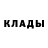 ЭКСТАЗИ таблы Kaftooa Maria