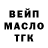 Кодеиновый сироп Lean Purple Drank Betsu No
