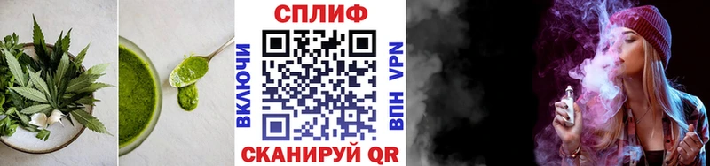 Еда ТГК конопля  Купить  Рузаевка 