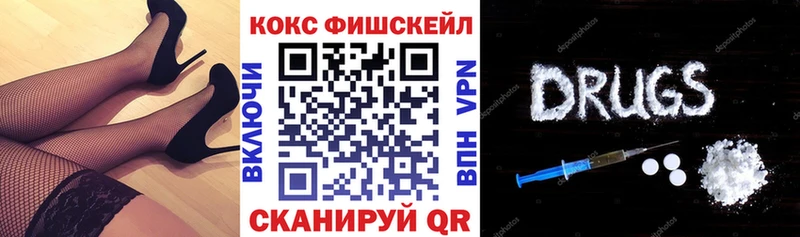 Cocaine Columbia Купить Рузаевка