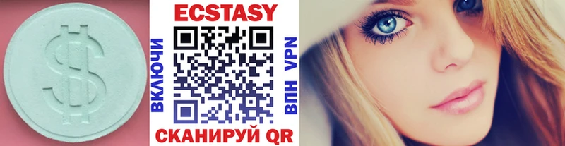 Купить  Рузаевка  Ecstasy бентли 