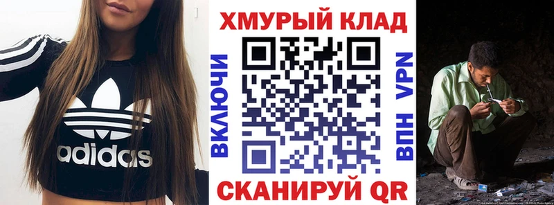Героин белый  Купить где  Рузаевка 