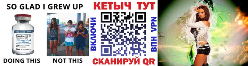Кетамин VHQ  Купить закладки  Рузаевка 