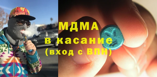 ГАЛЛЮЦИНОГЕННЫЕ ГРИБЫ Заволжск