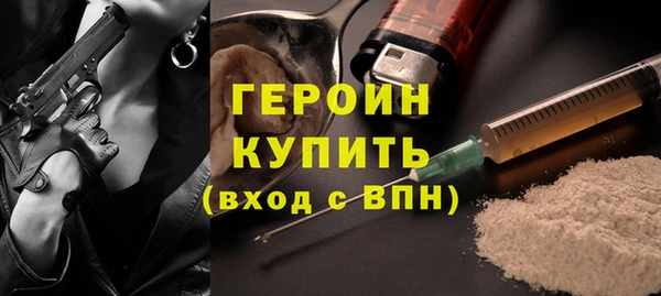 mdma Гусев