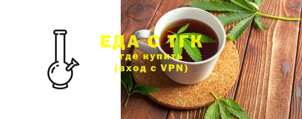 прущая мука Елабуга