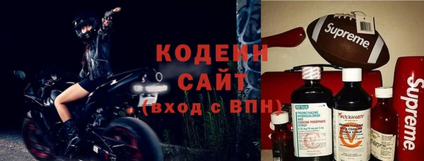 герыч Заводоуковск