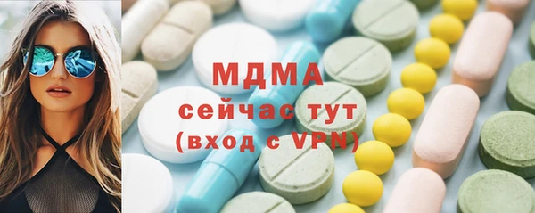 меф Дмитров