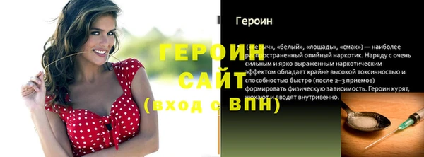 стаф Дмитровск