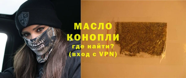стаф Дмитровск