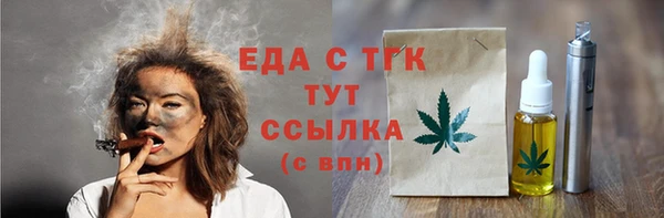 стаф Дмитровск
