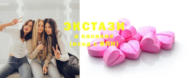 стаф Заволжье