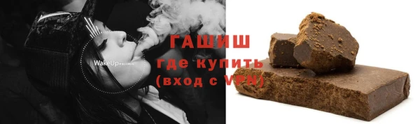 кокаин перу Гусиноозёрск