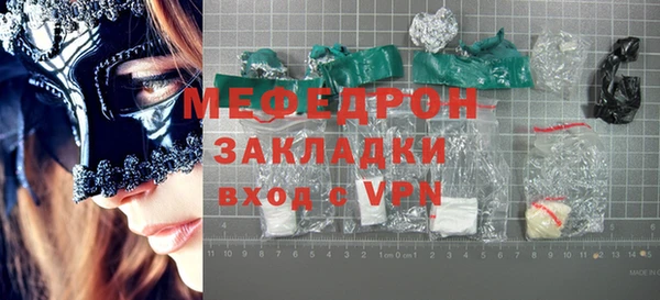 меф VHQ Дмитриев
