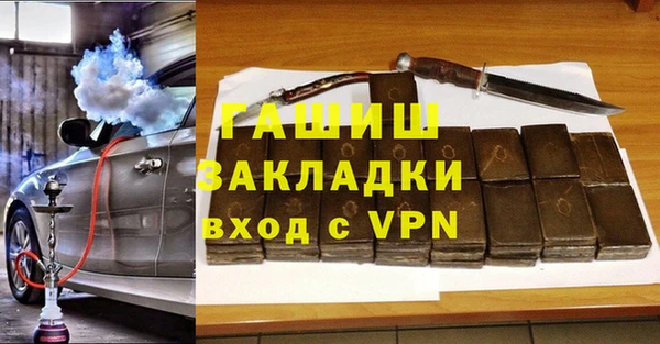 экстази Ельня