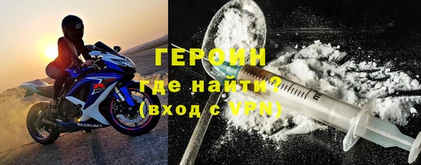 стаф Заволжье