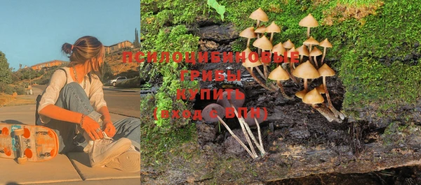 марки nbome Елизово