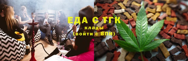 герыч Заводоуковск
