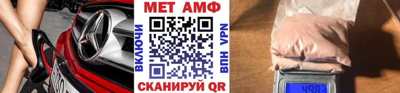 Купить где  Рузаевка  Метамфетамин пудра 