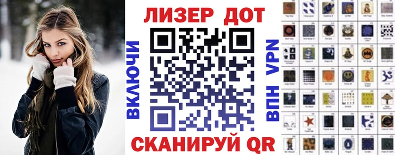 Купить где  Рузаевка  Марки 25I-NBOMe 1,5мг 
