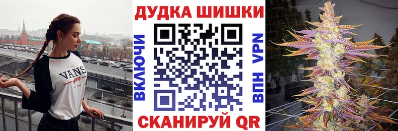 Купить  Рузаевка  МАРИХУАНА семена 